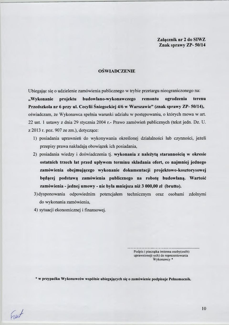 1 ustawy z dnia 29 stycznia 2004 r.- Prawo zamówień publicznych (tekst jedn. Dz. U. z 2013 r. poz. 907 ze zm.