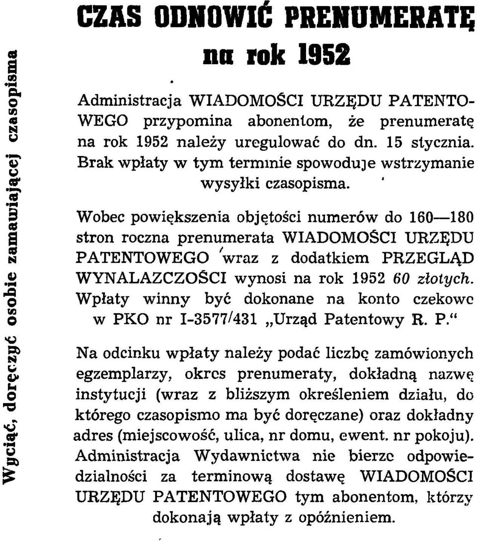 Wobec powiększenia objętości num erów do 160 180 stron roczna prenum erata WIADOMOŚCI URZĘDU PATENTOWEGO wraz z dodatkiem PRZEGLĄD WYNALAZCZOŚCI wynosi na rok 1952 60 złotych.