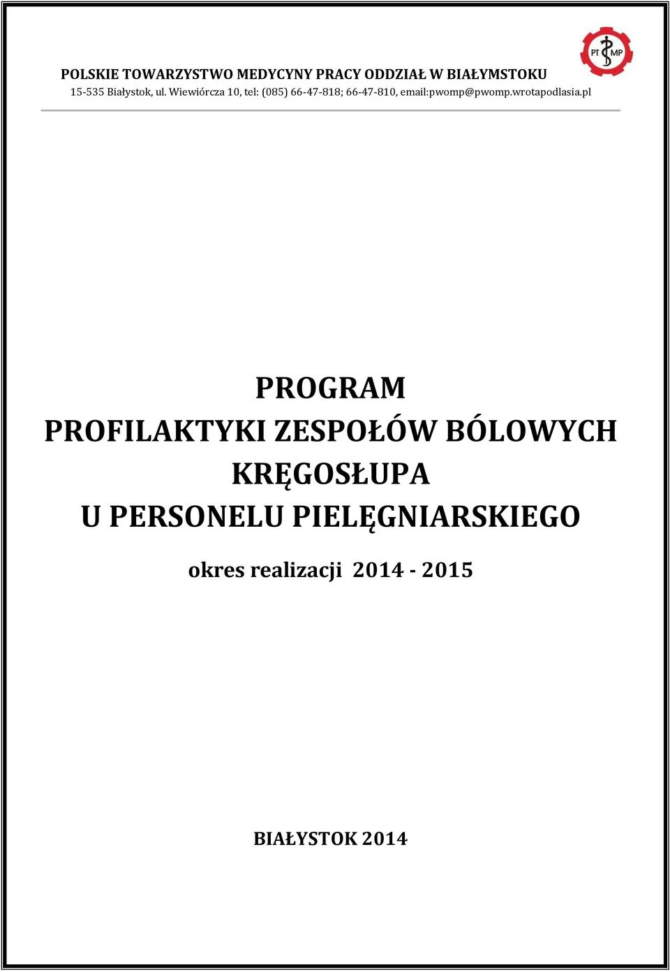 Wiewiórcza 10, tel: (085) 66-47-818; 66-47-810, email:pwomp@pwomp.