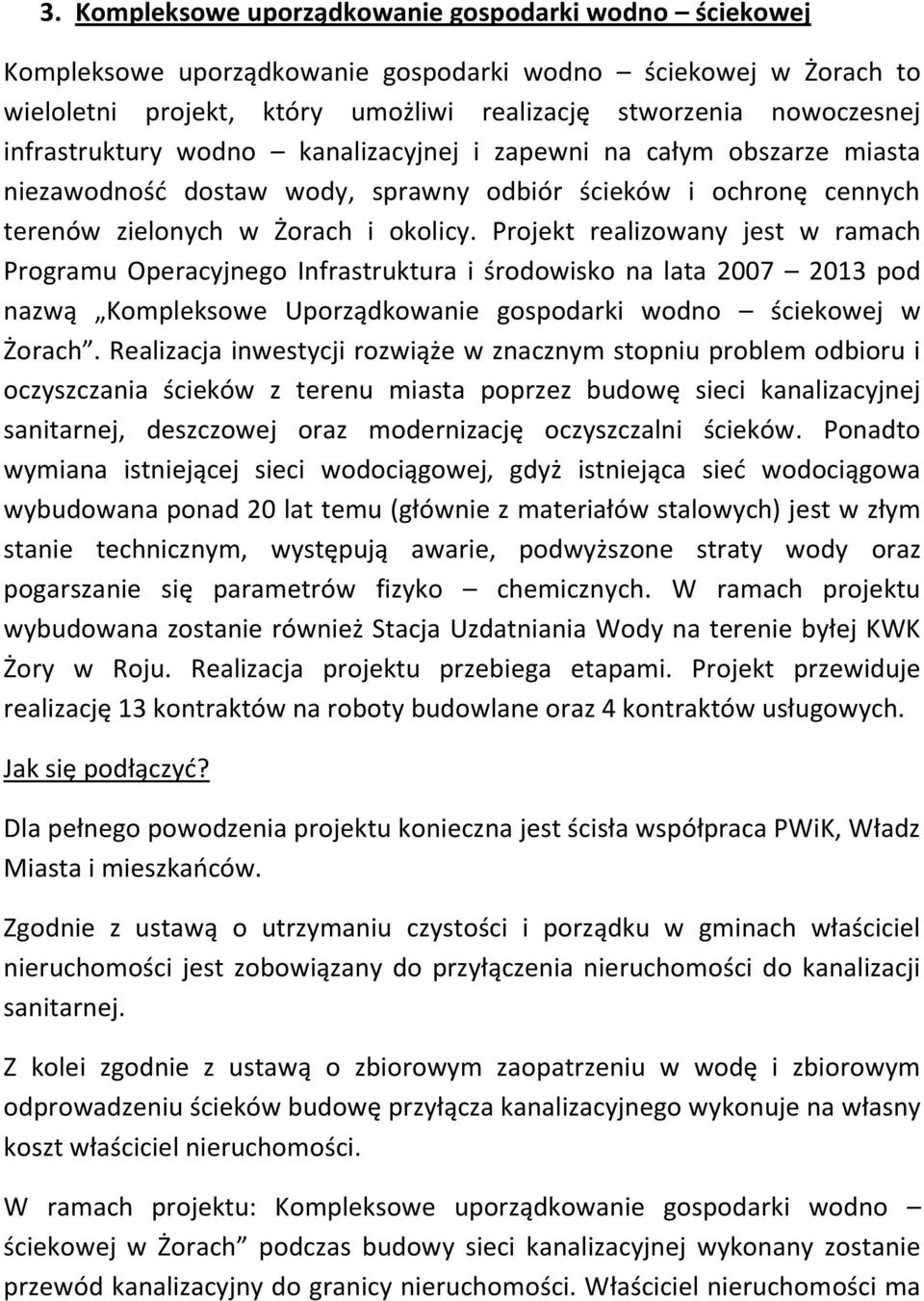 Projekt realizowany jest w ramach Programu Operacyjnego Infrastruktura i środowisko na lata 2007 2013 pod nazwą Kompleksowe Uporządkowanie gospodarki wodno ściekowej w Żorach.