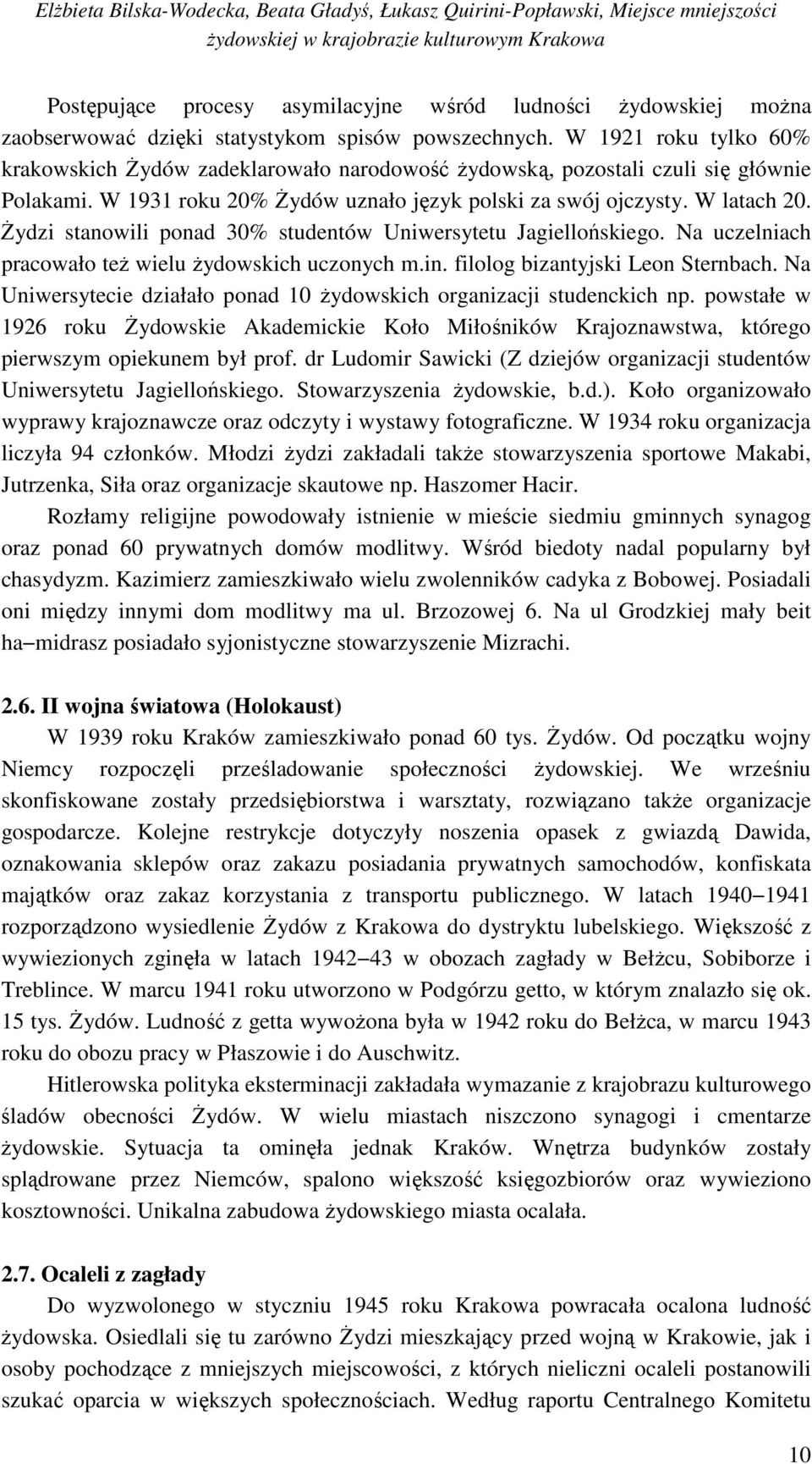 Żydzi stanowili ponad 30% studentów Uniwersytetu Jagiellońskiego. Na uczelniach pracowało też wielu żydowskich uczonych m.in. filolog bizantyjski Leon Sternbach.