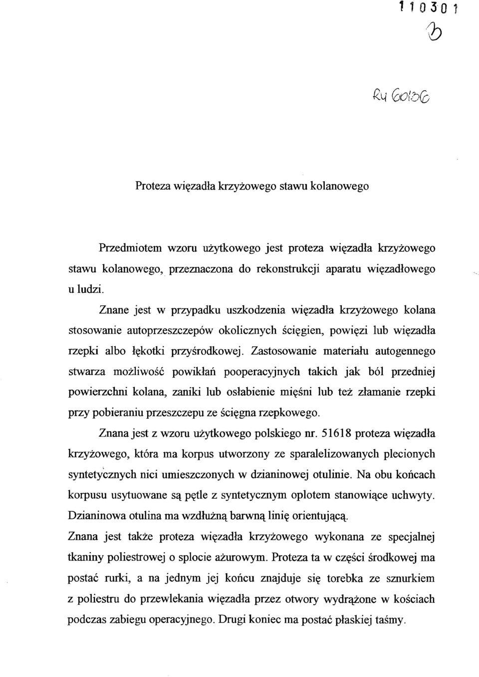 Zastosowanie materiału autogennego stwarza możliwość powikłań pooperacyjnych takich jak ból przedniej powierzchni kolana, zaniki lub osłabienie mięśni lub też złamanie rzepki przy pobieraniu