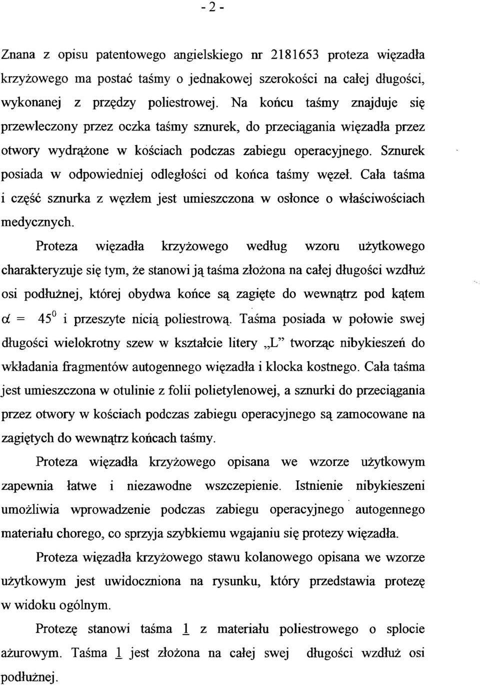 Sznurek posiada w odpowiedniej odległości od końca taśmy węzeł. Cała taśma i część sznurka z węzłem jest umieszczona w osłonce o właściwościach medycznych.