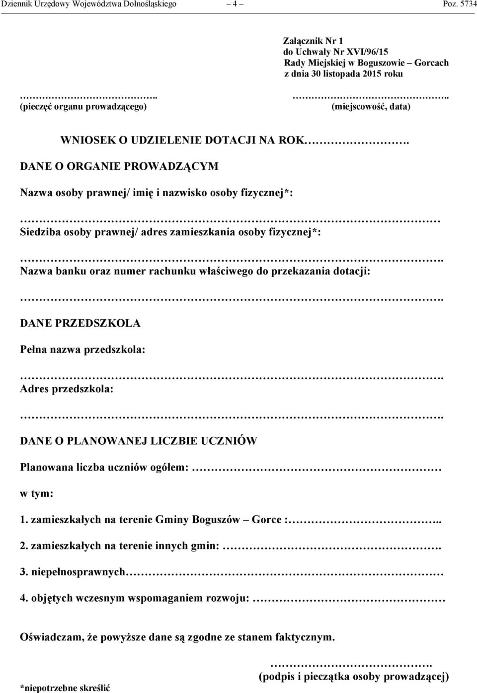 DANE O ORGANIE PROWADZĄCYM Nazwa osoby prawnej/ imię i nazwisko osoby fizycznej*: Siedziba osoby prawnej/ adres zamieszkania osoby fizycznej*: Nazwa banku oraz numer rachunku właściwego do