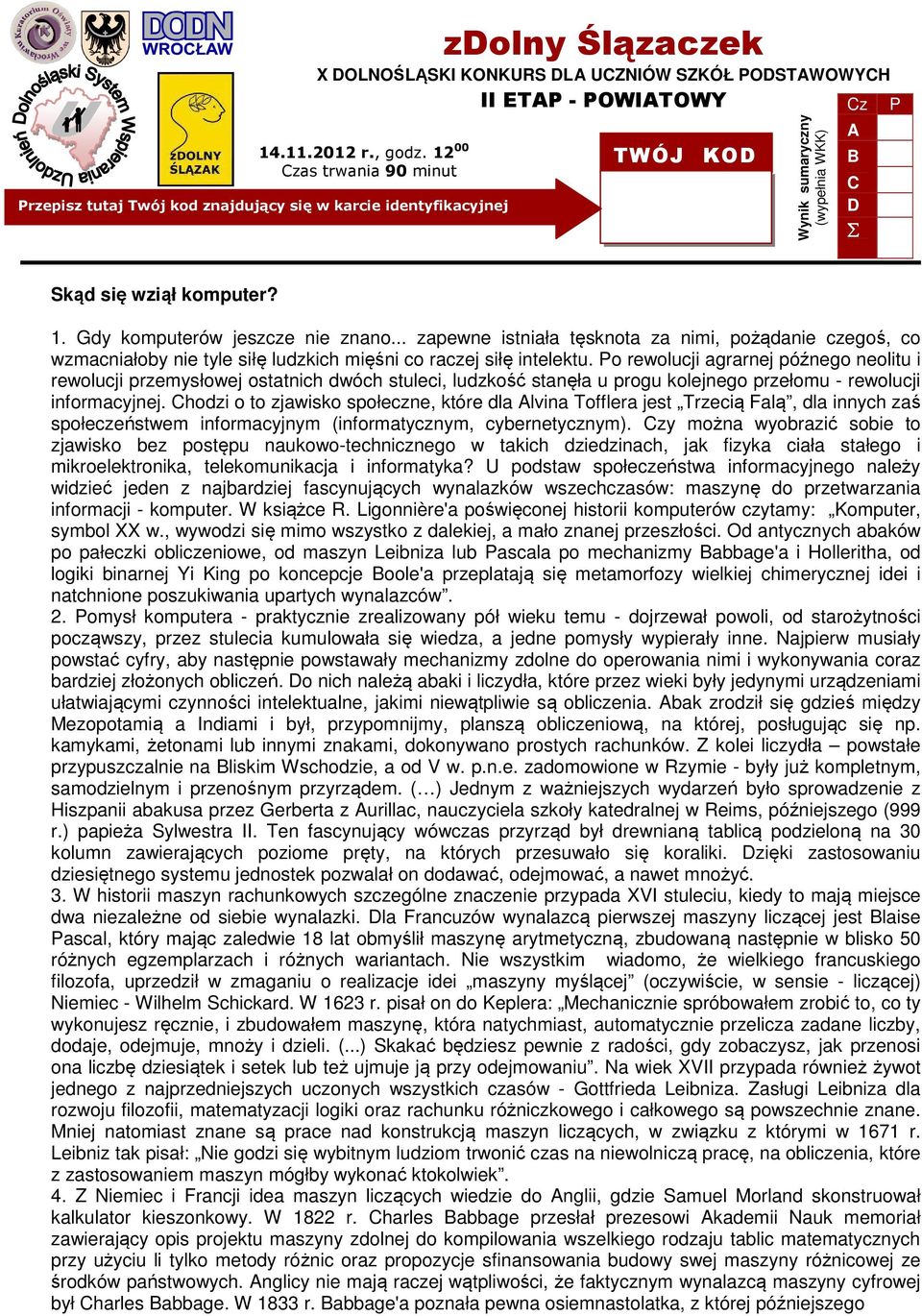 sumaryczny (wypełnia WKK) Cz A B C D P Skąd się wziął komputer? 1. Gdy komputerów jeszcze nie znano.