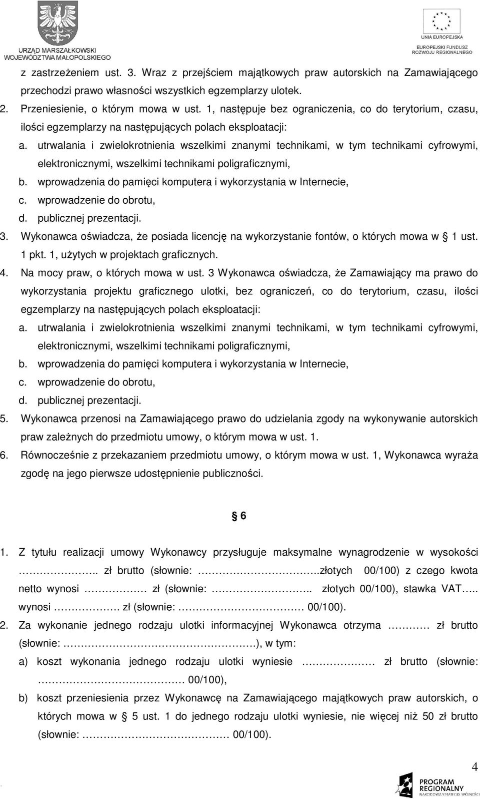 utrwalania i zwielokrotnienia wszelkimi znanymi technikami, w tym technikami cyfrowymi, elektronicznymi, wszelkimi technikami poligraficznymi, b.