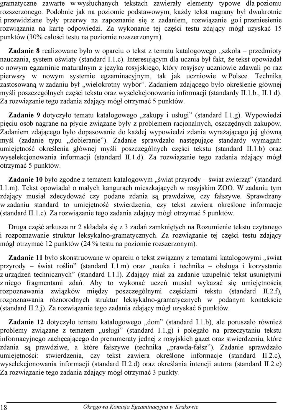 Za wykonanie tej części testu zdający mógł uzyskać 15 punktów (3% całości testu na poziomie rozszerzonym).