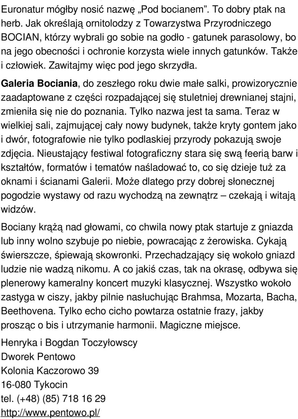 Zawitajmy więc pod jego skrzydła. Galeria Bociania, do zeszłego roku dwie małe salki, prowizorycznie zaadaptowane z części rozpadającej się stuletniej drewnianej stajni, zmieniła się nie do poznania.