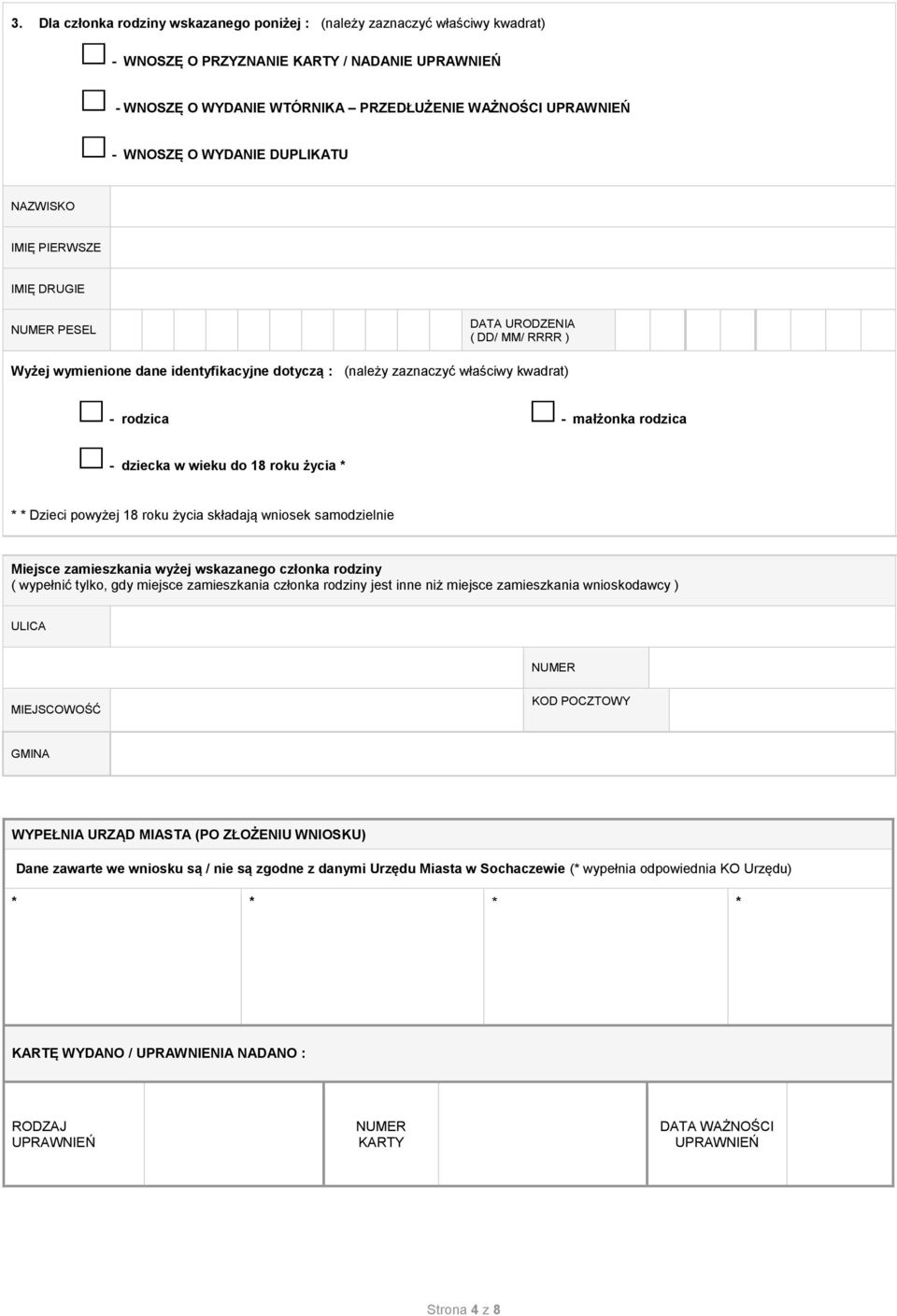 WYDANIE WTÓRNIKA PRZEDŁUŻENIE WAŻNOŚCI - WNOSZĘ O WYDANIE DUPLIKATU