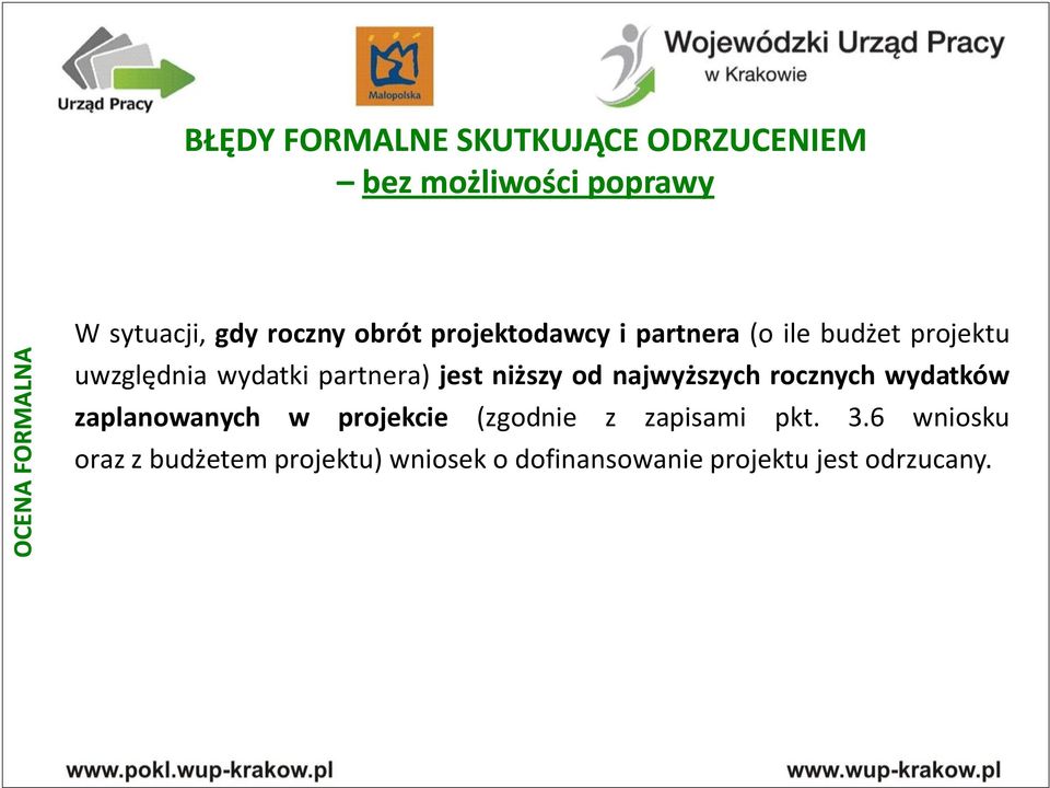 jest niższy od najwyższych rocznych wydatków zaplanowanych w projekcie (zgodnie z zapisami