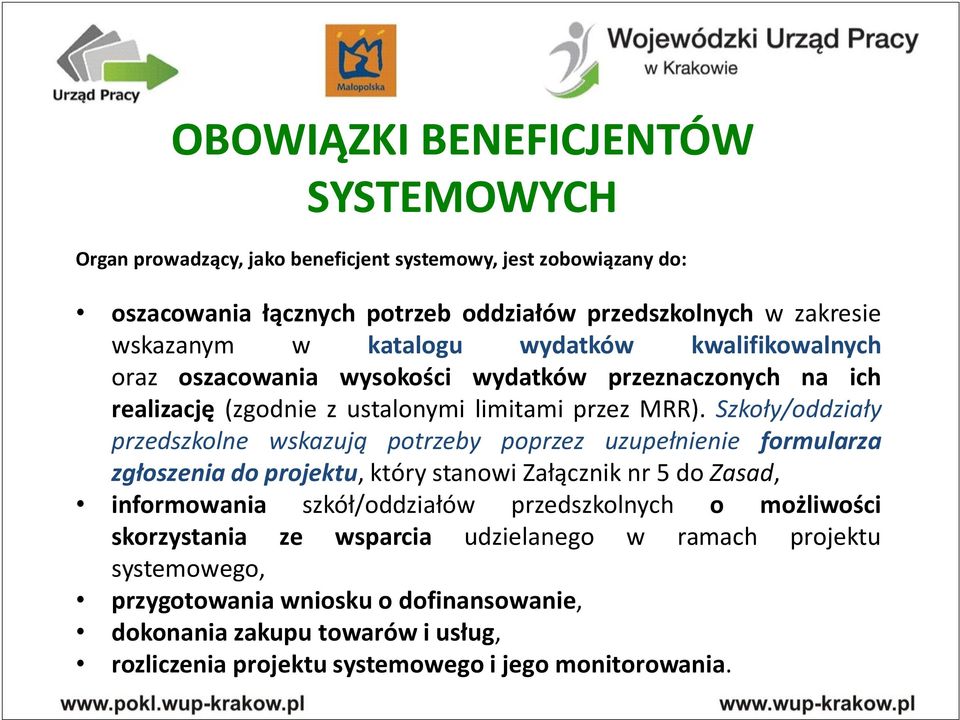 Szkoły/oddziały przedszkolne wskazują potrzeby poprzez uzupełnienie formularza zgłoszenia do projektu, który stanowi Załącznik nr 5 do Zasad, informowania szkół/oddziałów