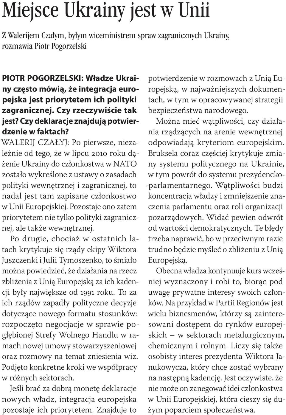 WALERIJ CZAŁYJ: Po pierwsze, niezależnie od tego, że w lipcu 2010 roku dążenie Ukrainy do członkostwa w NATO zostało wykreślone z ustawy o zasadach polityki wewnętrznej i zagranicznej, to nadal jest