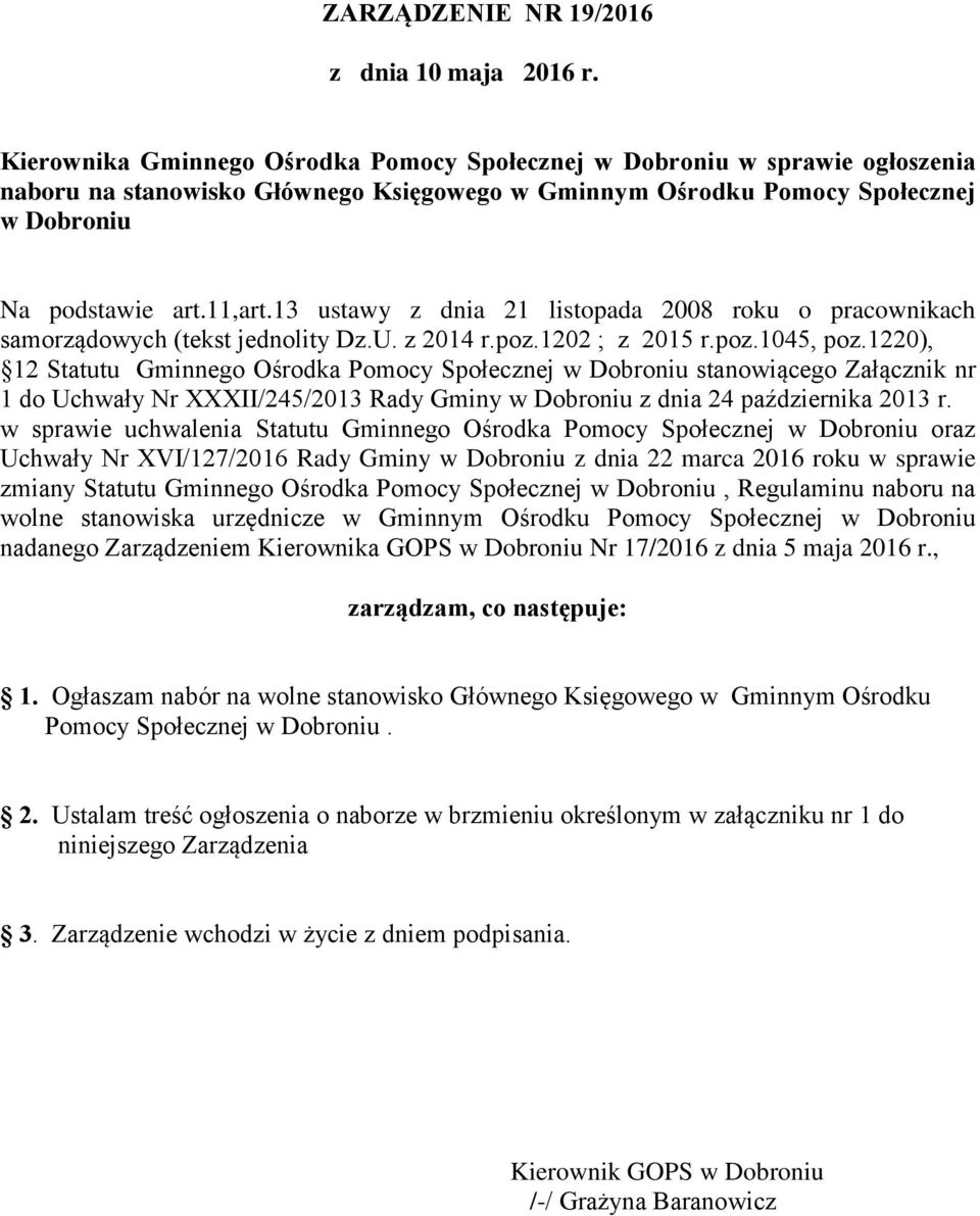 13 ustawy z dnia 21 listopada 2008 roku o pracownikach samorządowych (tekst jednolity Dz.U. z 2014 r.poz.1202 ; z 2015 r.poz.1045, poz.