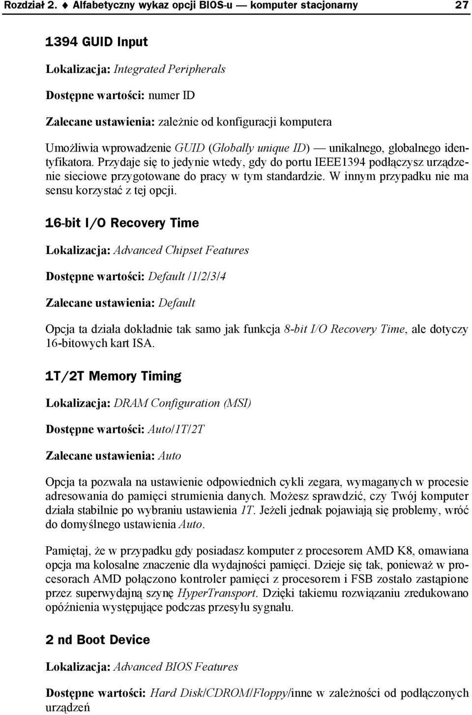 Umożliwia wprowadzenie GUID (Globally unique ID) unikalnego, globalnego identyfikatora.