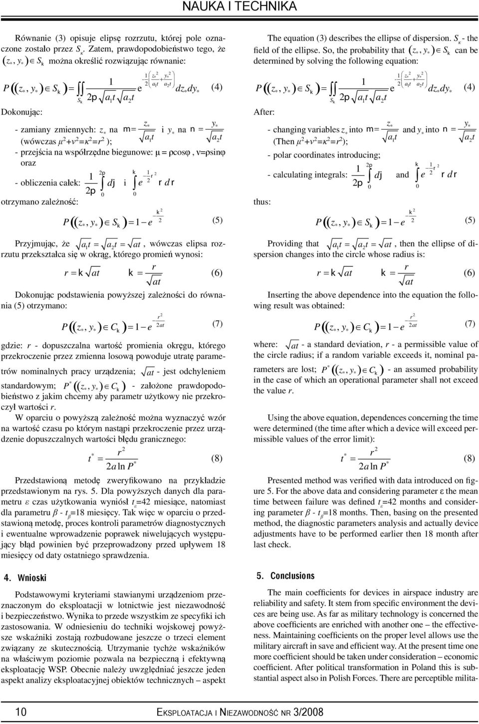 zamiany zmiennych: z * na m= i y at * na n = 1 at (wówczas μ 2 +ν 2 =κ 2 =r 2 ); 2 - przejścia na współrzędne biegunowe: μ = ρcosφ, ν=ρsinφ oraz 2p k 1 1 - obliczenia całek: dj 2p 2 r 2 i e r dr 0 0