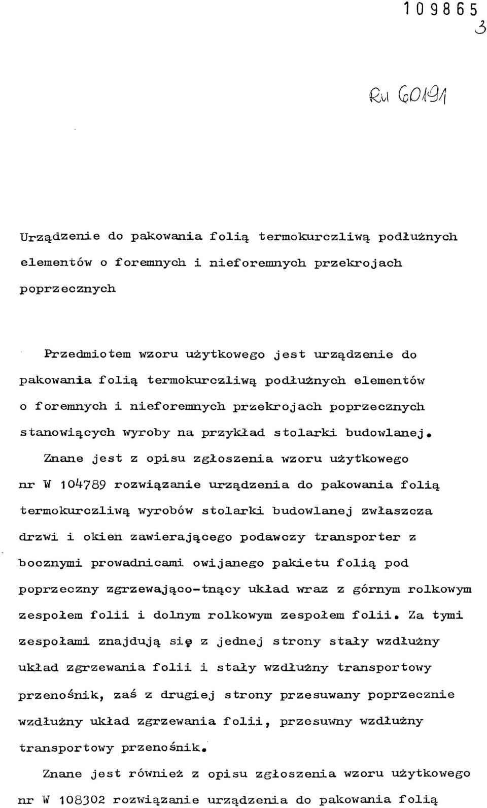 użytkowego nr V 10^789 rozwiązanie urządzenia do pakowania folią termokurczliwą wyrobów stolarki budowlanej zwłaszcza drzwi i okien zawierającego podawczy transporter z bocznymi prowadnicami