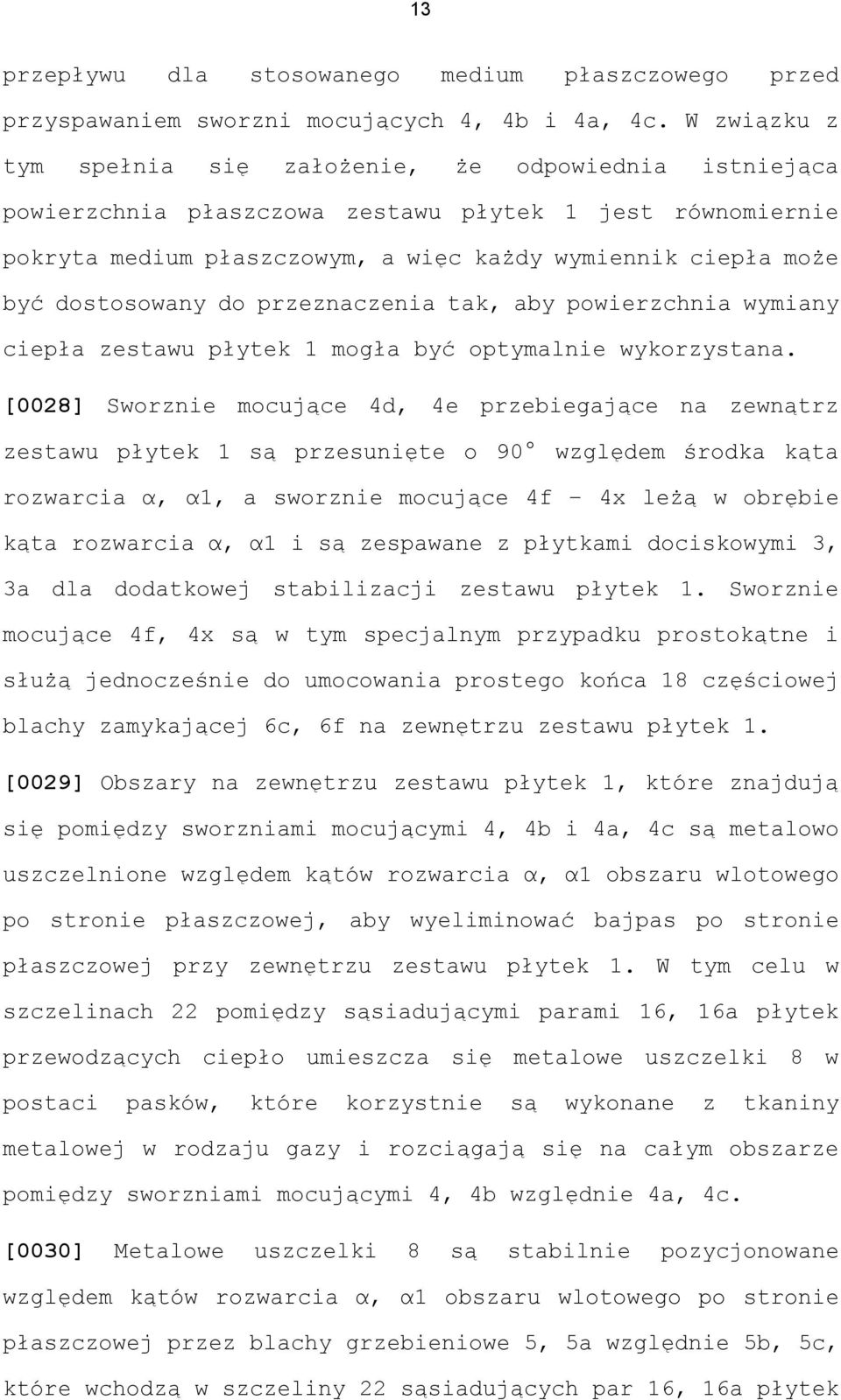 dostosowany do przeznaczenia tak, aby powierzchnia wymiany ciepła zestawu płytek 1 mogła być optymalnie wykorzystana.