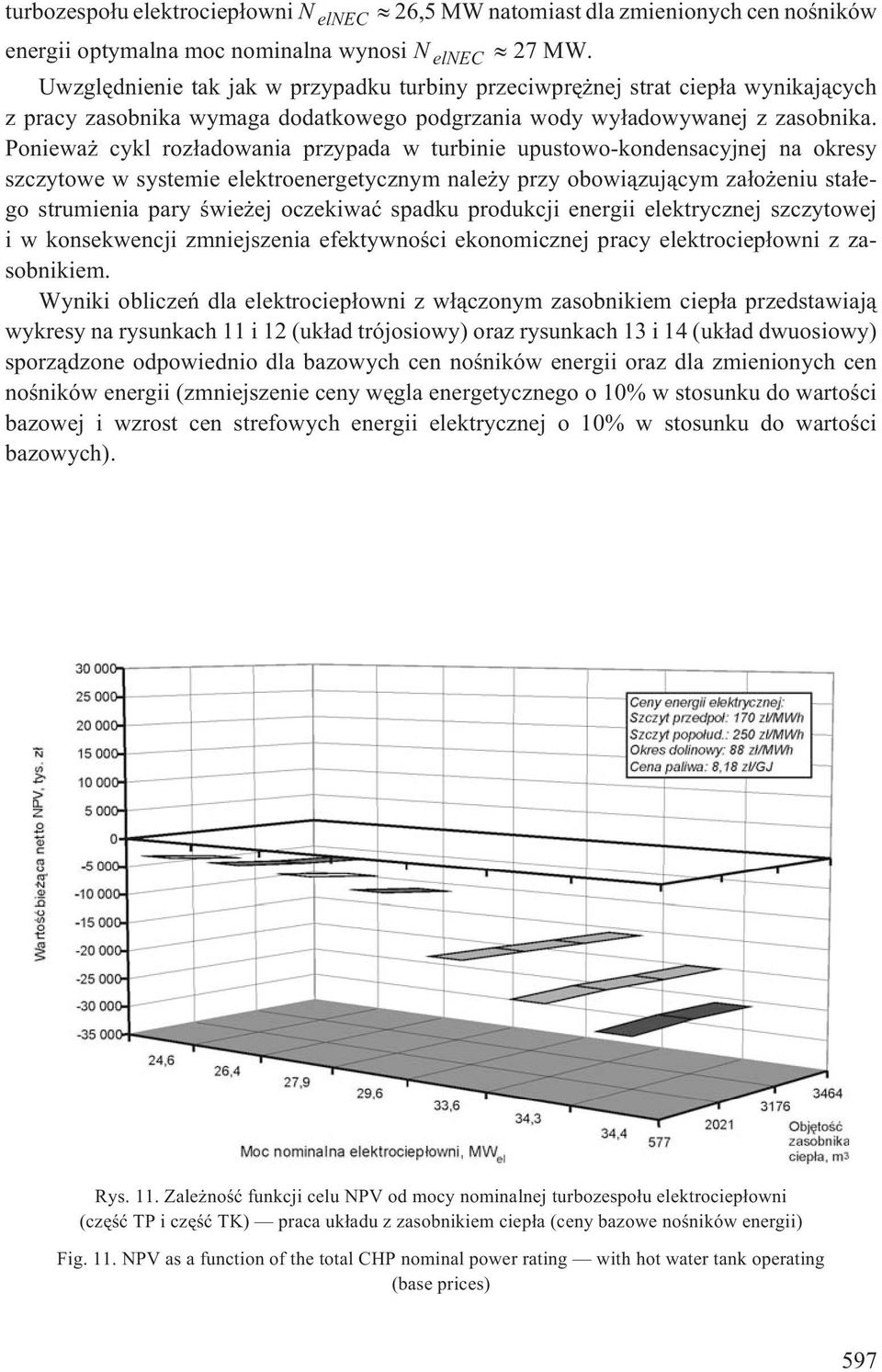 Poniewa cykl roz³adowania przypada w turbinie upustowo-kondensacyjnej na okresy szczytowe w systemie elektroenergetycznym nale y przy obowi¹zuj¹cym za³o eniu sta³ego strumienia pary œwie ej oczekiwaæ