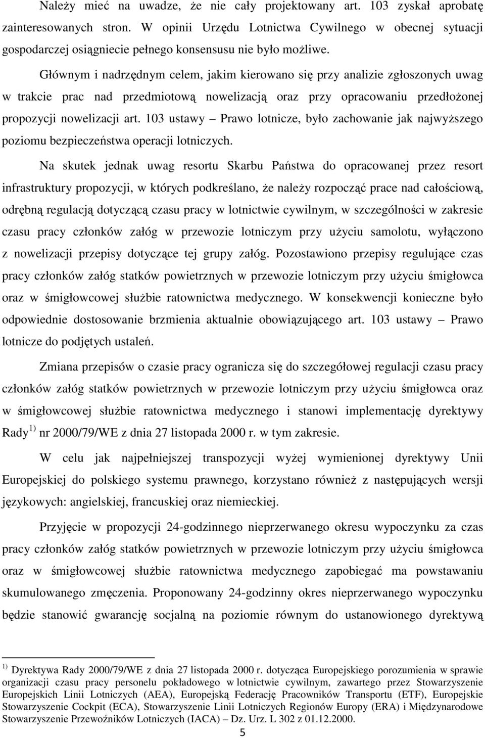 Głównym i nadrzędnym celem, jakim kierowano się przy analizie zgłoszonych uwag w trakcie prac nad przedmiotową nowelizacją oraz przy opracowaniu przedłożonej propozycji nowelizacji art.