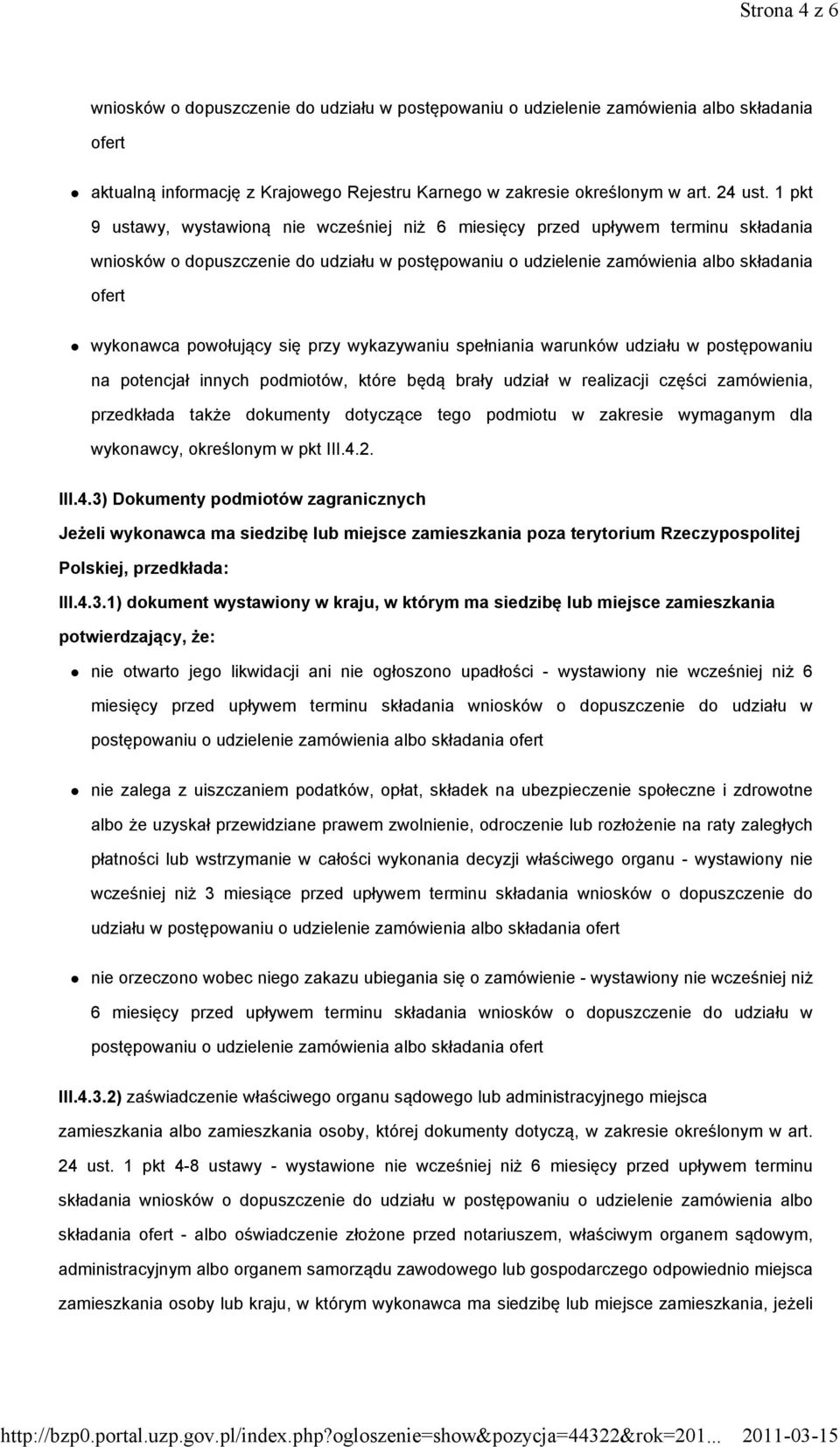 powołujący się przy wykazywaniu spełniania warunków udziału w postępowaniu na potencjał innych podmiotów, które będą brały udział w realizacji części zamówienia, przedkłada także dokumenty dotyczące