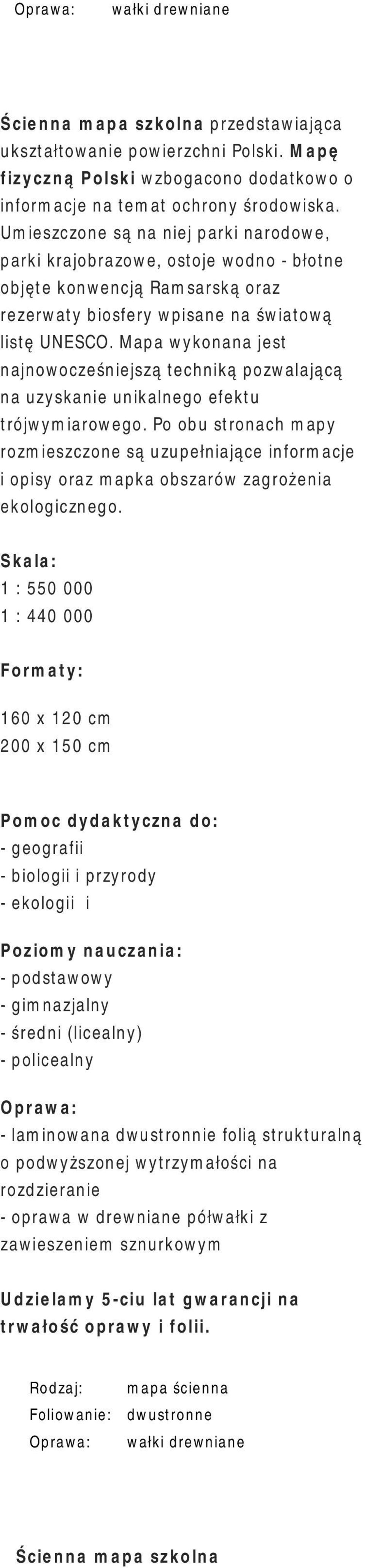 Mapa wykonana jest najnowocześniejszą techniką pozwalającą na uzyskanie unikalnego efektu trójwymiarowego.