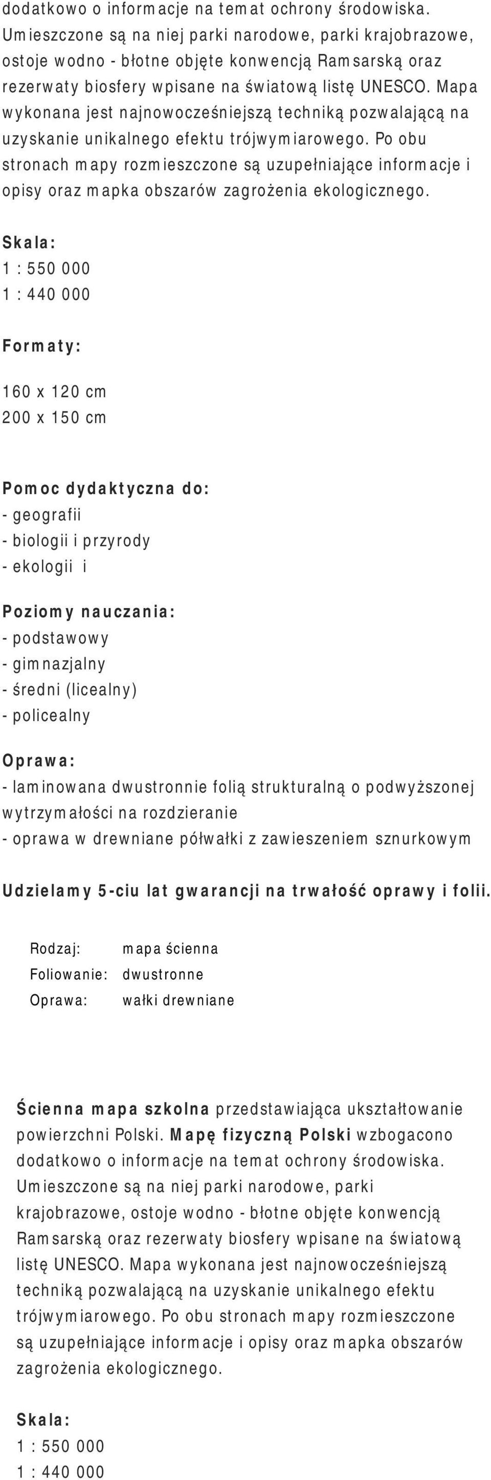 Mapa wykonana jest najnowocześniejszą techniką pozwalającą na uzyskanie unikalnego efektu trójwymiarowego.