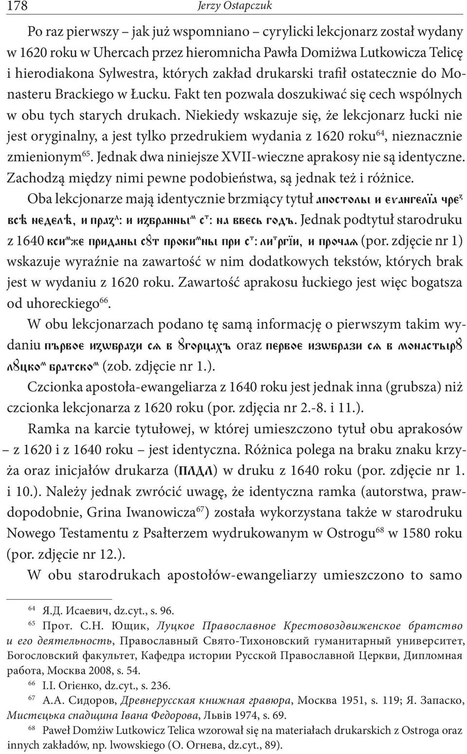 Niekiedy wskazuje się, że lekcjonarz łucki nie jest oryginalny, a jest tylko przedrukiem wydania z 1620 roku 64, nieznacznie zmienionym 65.