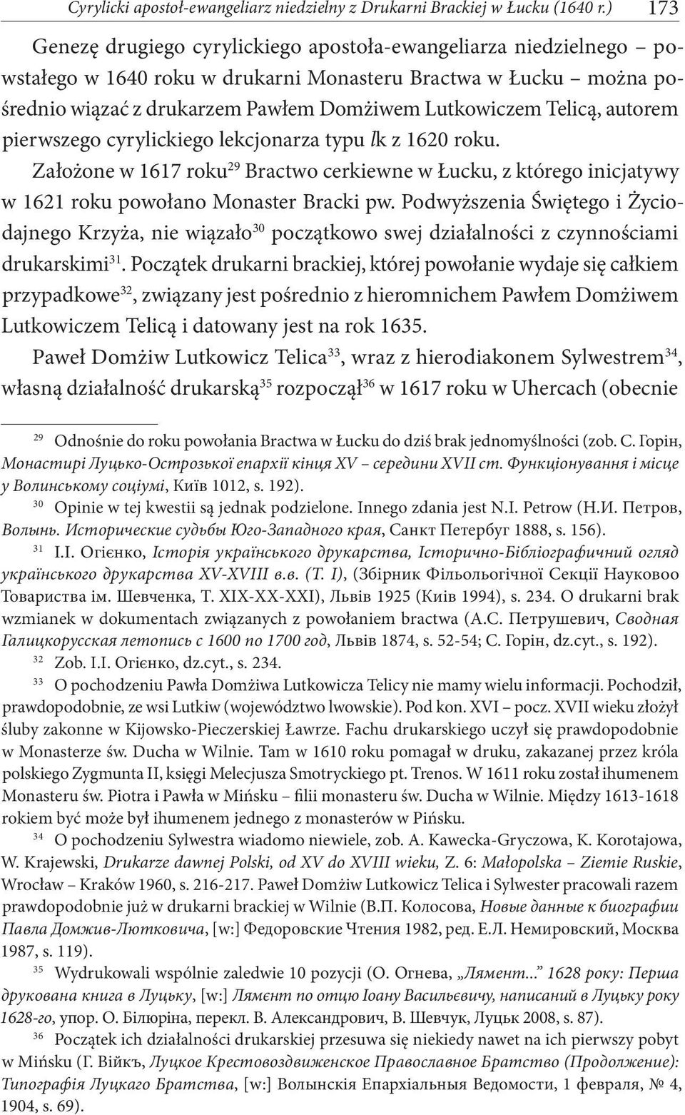 Telicą, autorem pierwszego cyrylickiego lekcjonarza typu lk z 1620 roku. Założone w 1617 roku 29 Bractwo cerkiewne w Łucku, z którego inicjatywy w 1621 roku powołano Monaster Bracki pw.