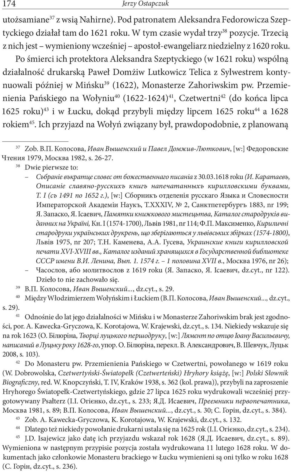 Po śmierci ich protektora Aleksandra Szeptyckiego (w 1621 roku) wspólną działalność drukarską Paweł Domżiw Lutkowicz Telica z Sylwestrem kontynuowali później w Mińsku 39 (1622), Monasterze