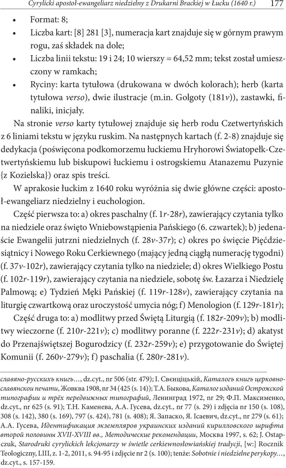 ramkach; Ryciny: karta tytułowa (drukowana w dwóch kolorach); herb (karta tytułowa verso), dwie ilustracje (m.in. Golgoty (181v)), zastawki, finaliki, inicjały.