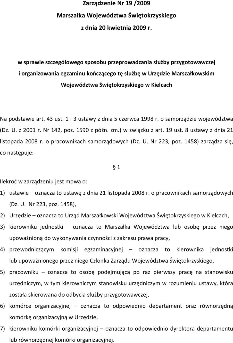 43 ust. 1 i 3 ustawy z dnia 5 czerwca 1998 r. o samorządzie województwa (Dz. U. z 2001 r. Nr 142, poz. 1590 z późn. zm.) w związku z art. 19 ust. 8 ustawy z dnia 21 listopada 2008 r.