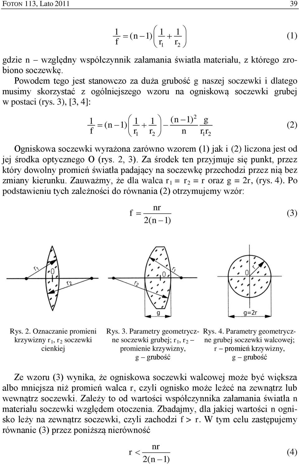 3), [3, 4]: 2 1 1 1 ( n1) g ( n 1) f r r n r r 1 2 1 2 Ogniskowa soczewki wyrażona zarówno wzorem (1) jak i (2) liczona jest od jej środka optycznego O (rys. 2, 3).