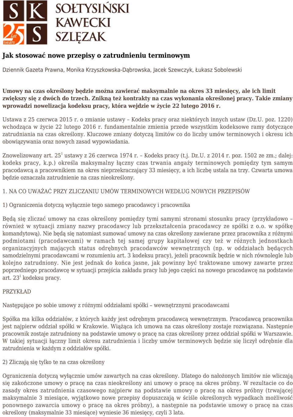 Takie zmiany wprowadzi nowelizacja kodeksu pracy, która wejdzie w życie 22 lutego 2016 r. Ustawa z 25 czerwca 2015 r. o zmianie ustawy Kodeks pracy oraz niektórych innych ustaw (Dz.U. poz.