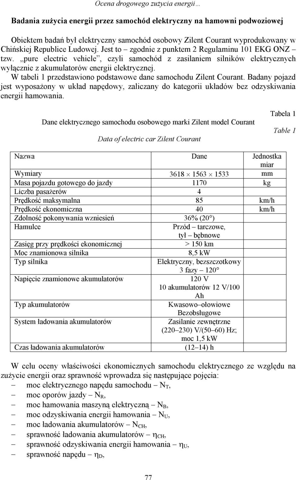 W tabeli 1 przedstawiono podstawowe dane samochodu Zilent Courant. Badany pojazd jest wyposażony w układ napędowy, zaliczany do kategorii układów bez odzyskiwania energii hamowania.