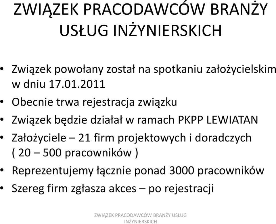 2011 Obecnie trwa rejestracja związku Związek będzie działał w ramach PKPP LEWIATAN