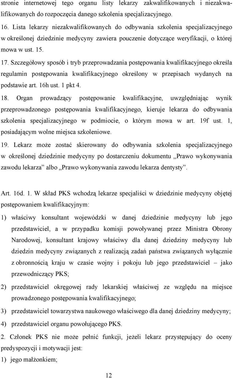 Szczegółowy sposób i tryb przeprowadzania postępowania kwalifikacyjnego określa regulamin postępowania kwalifikacyjnego określony w przepisach wydanych na podstawie art. 16h ust. 1 pkt 4. 18.