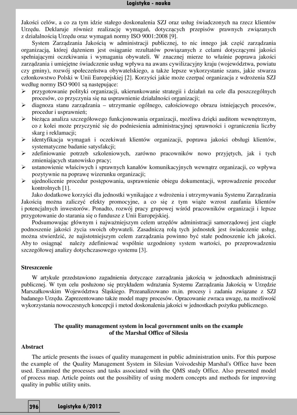 System Zarządzania Jakością w administracji publicznej, to nic innego jak część zarządzania organizacją, której dążeniem jest osiąganie rezultatów powiązanych z celami dotyczącymi jakości