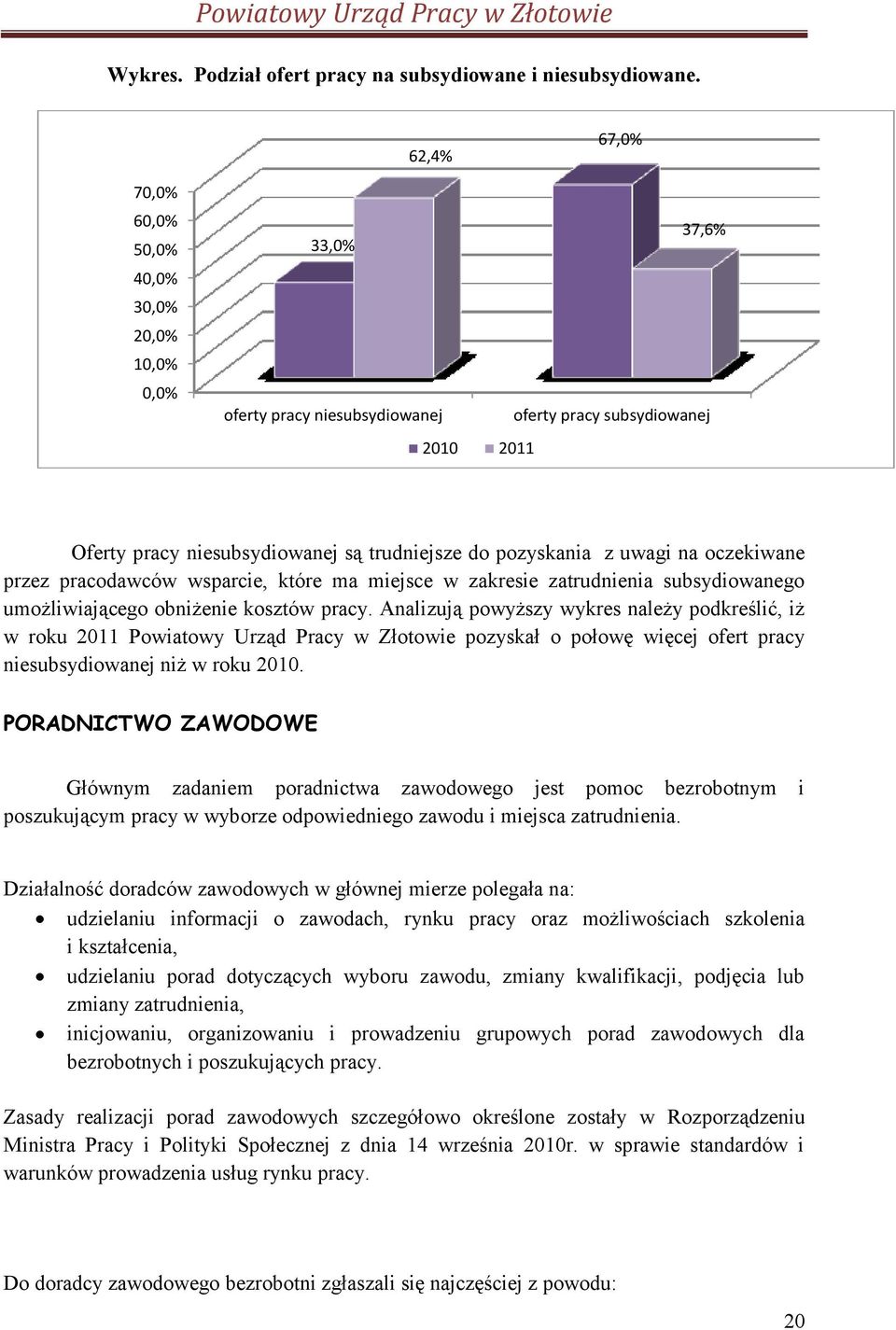 uwagi na oczekiwane przez pracodawców wsparcie, które ma miejsce w zakresie zatrudnienia subsydiowanego umożliwiającego obniżenie kosztów pracy.