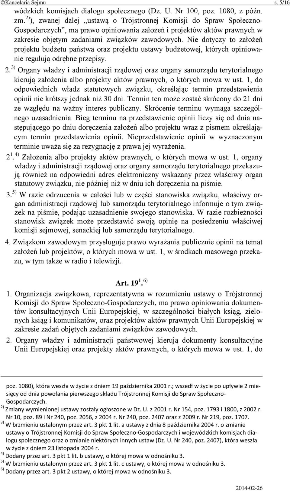 Nie dotyczy to założeń projektu budżetu państwa oraz projektu ustawy budżetowej, których opiniowanie regulują odrębne przepisy. 2.