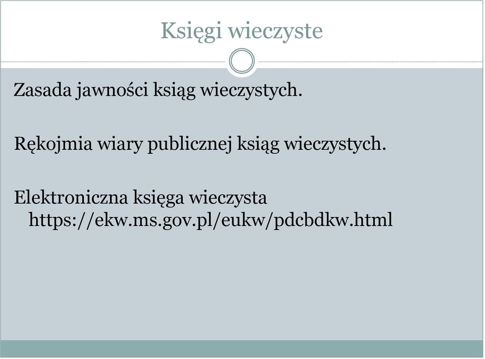 Rękojmia wiary publicznej ksiąg 