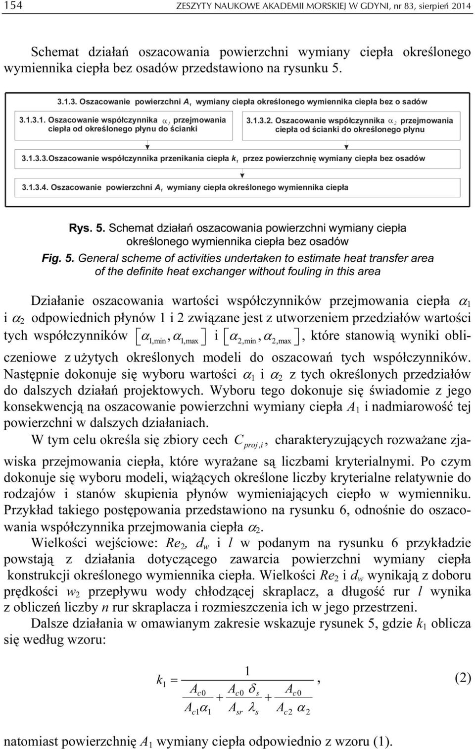 .3.4. Oszacowane powerzchn A wymany cepła określonego wymennka cepła Rys. 5.