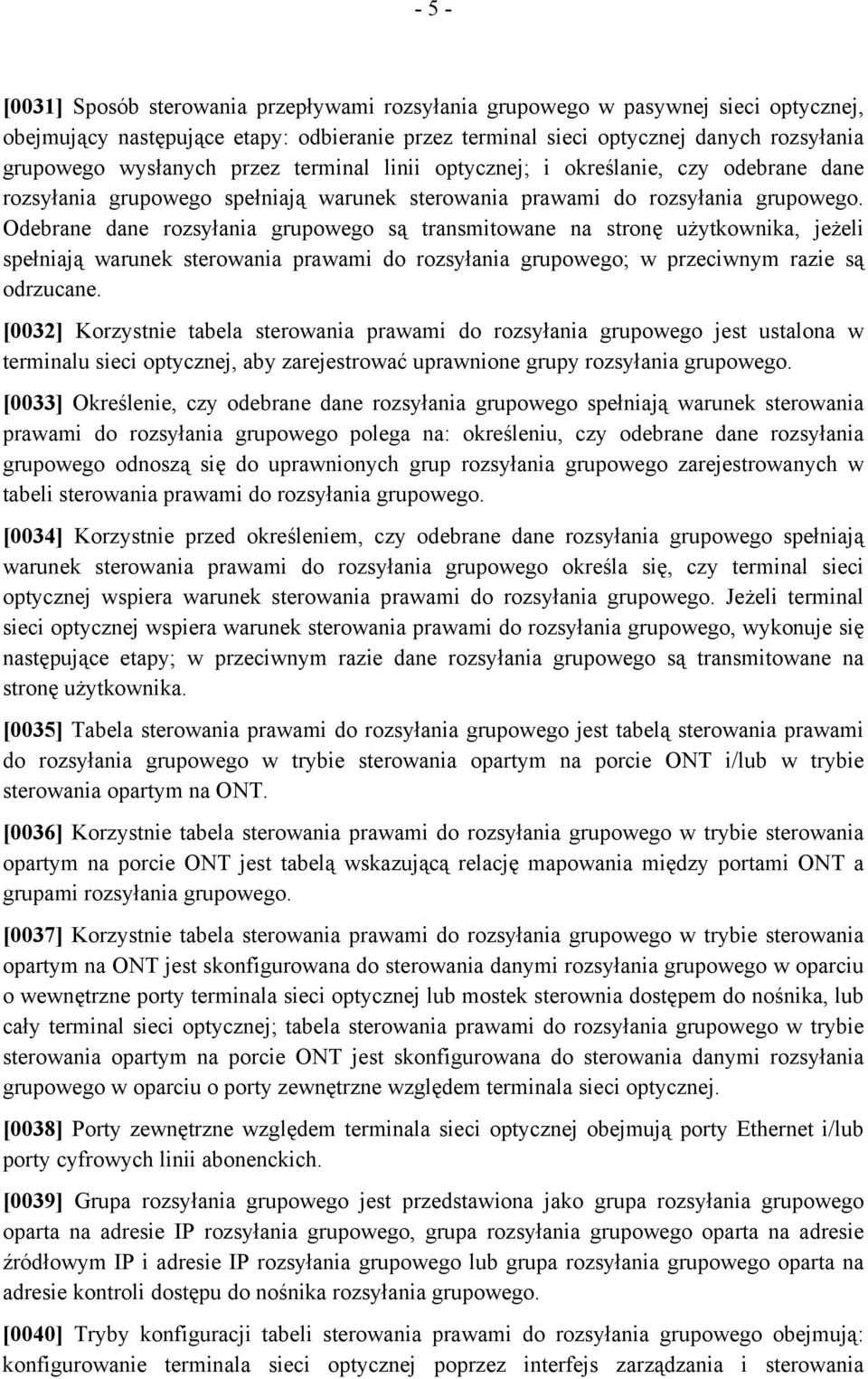 Odebrane dane rozsyłania grupowego są transmitowane na stronę użytkownika, jeżeli spełniają warunek sterowania prawami do rozsyłania grupowego; w przeciwnym razie są odrzucane.