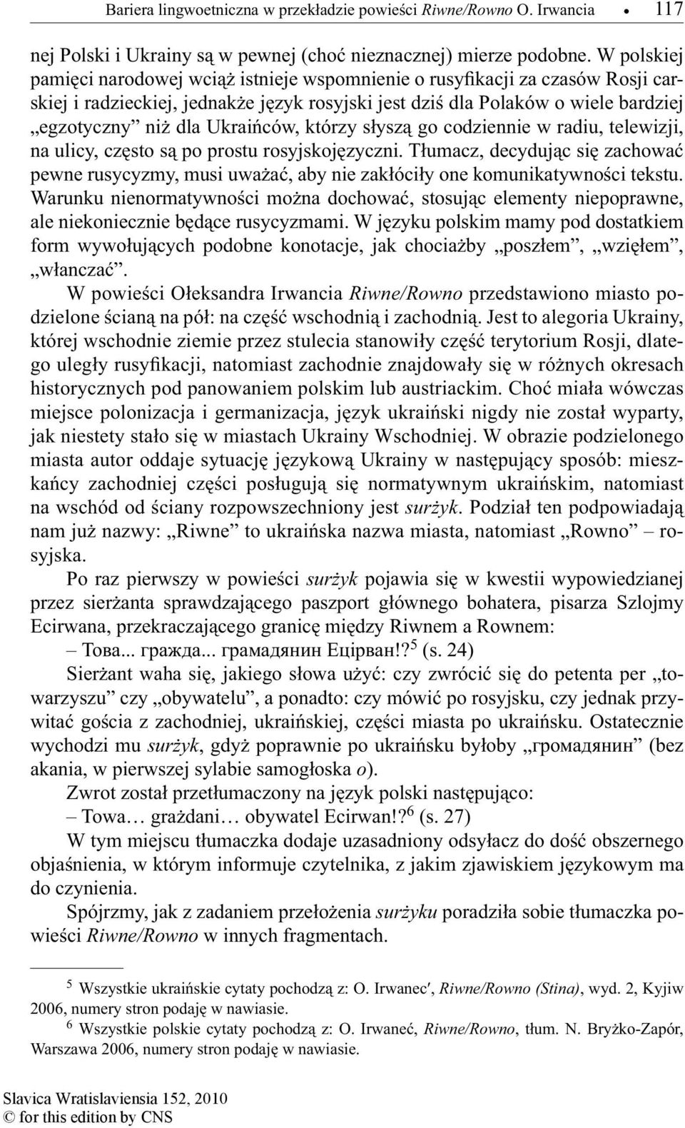 Ukraińców, którzy słyszą go codziennie w radiu, telewizji, na ulicy, często są po prostu rosyjskojęzyczni.