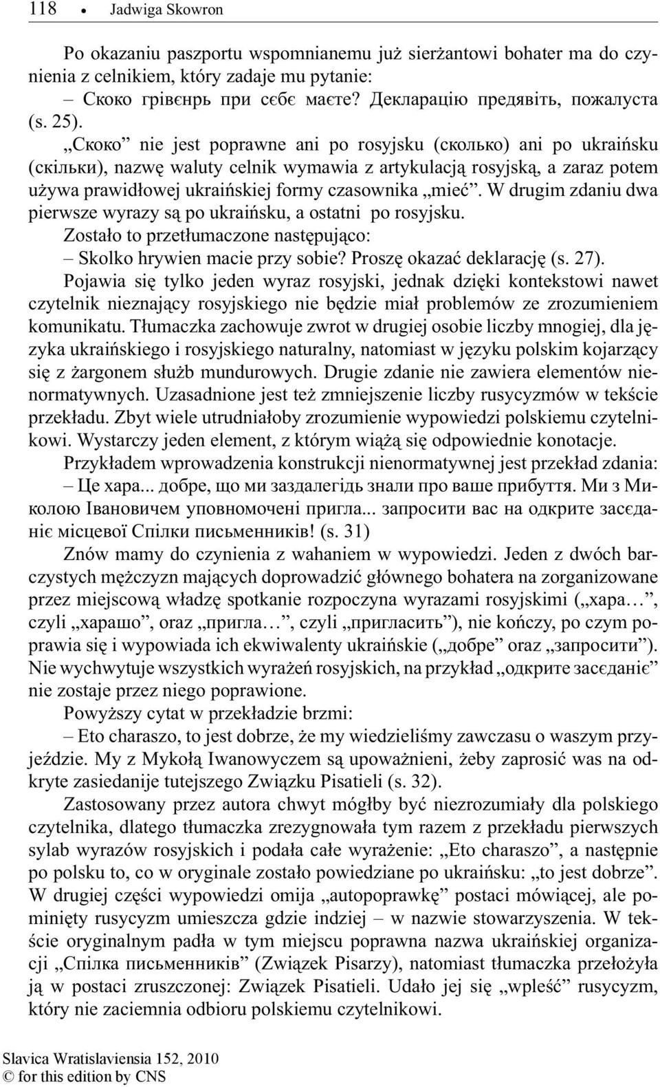 mieć. W drugim zdaniu dwa pierwsze wyrazy są po ukraińsku, a ostatni po rosyjsku. Zostało to przetłumaczone następująco: Skolko hrywien macie przy sobie? Proszę okazać deklarację (s. 27).