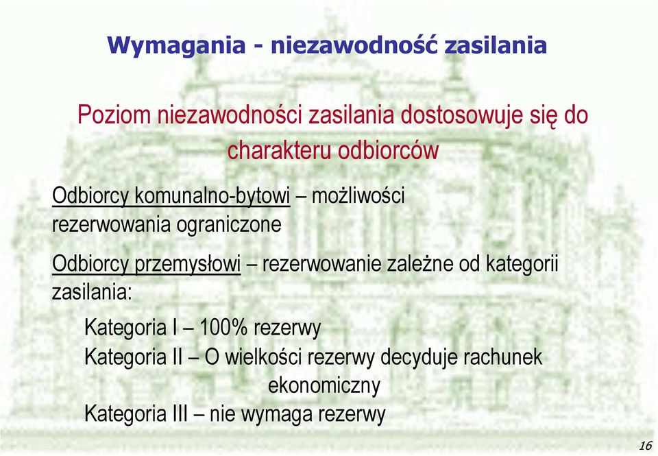 Odbiorcy przemysłowi rezerwowanie zależne od kategorii zasilania: Kategoria I 100%