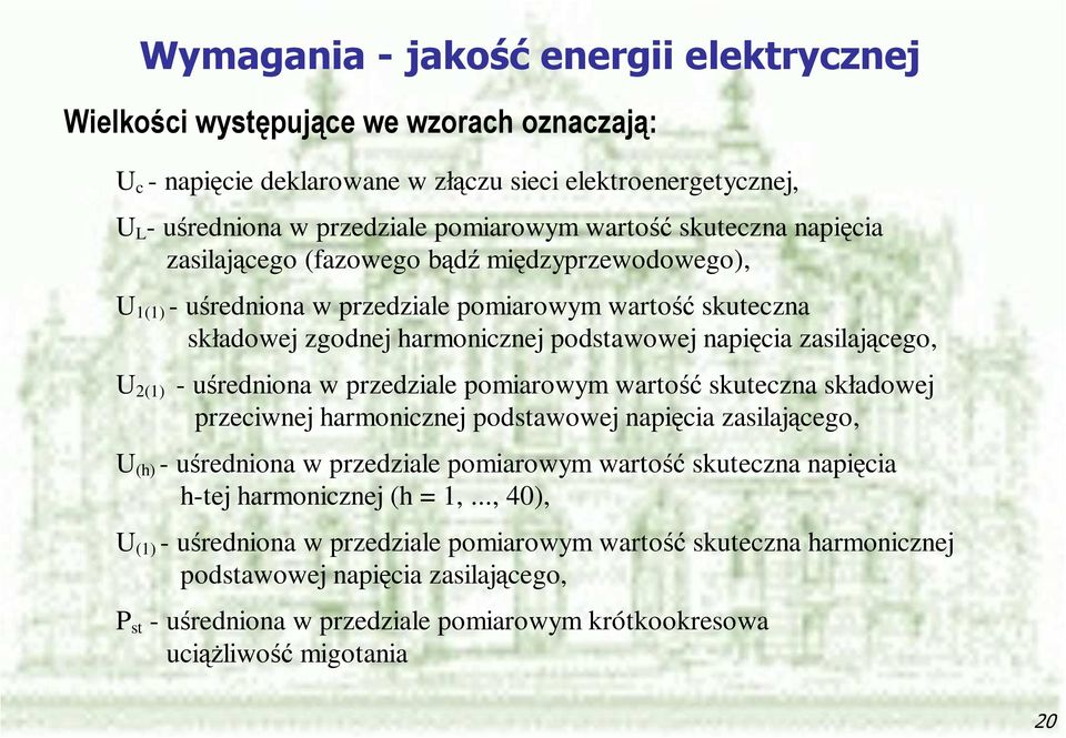 2(1) - uśredniona w przedziale pomiarowym wartość skuteczna składowej przeciwnej harmonicznej podstawowej napięcia zasilającego, U (h) - uśredniona w przedziale pomiarowym wartość skuteczna napięcia