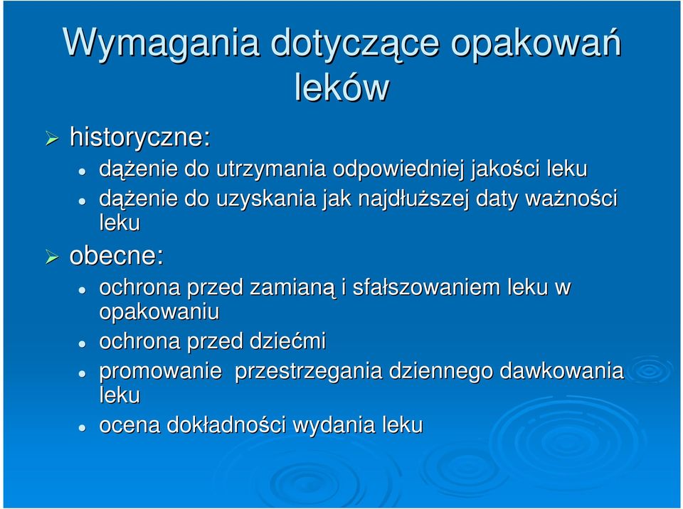 ochrona przed zamianą i sfałszowaniem szowaniem leku w opakowaniu ochrona przed