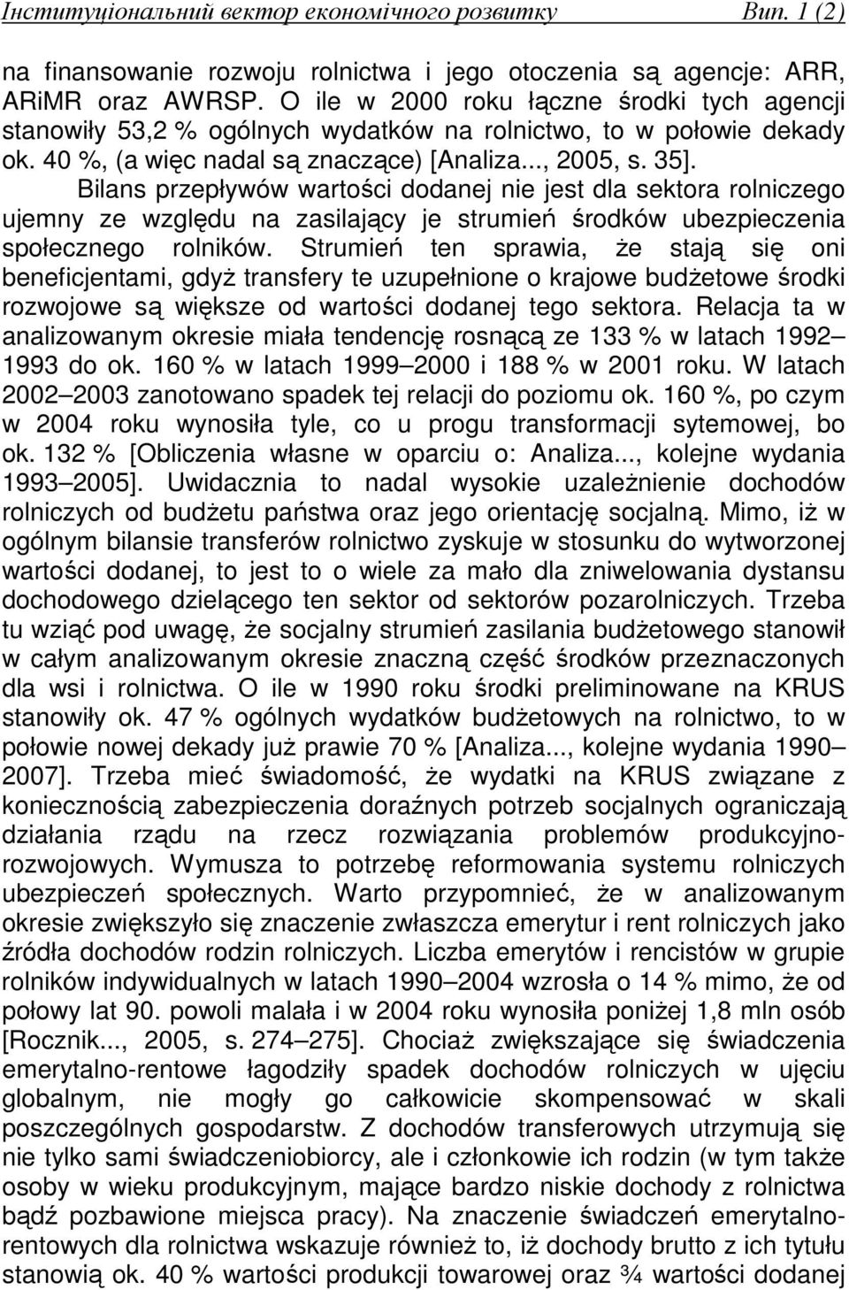 Bilans przepływów wartości dodanej nie jest dla sektora rolniczego ujemny ze względu na zasilający je strumień środków ubezpieczenia społecznego rolników.