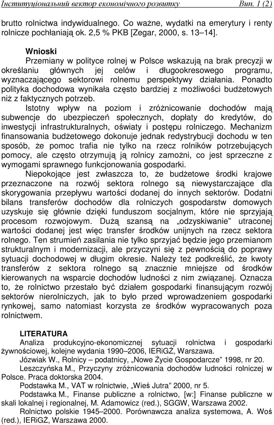 Ponadto polityka dochodowa wynikała często bardziej z moŝliwości budŝetowych niŝ z faktycznych potrzeb.