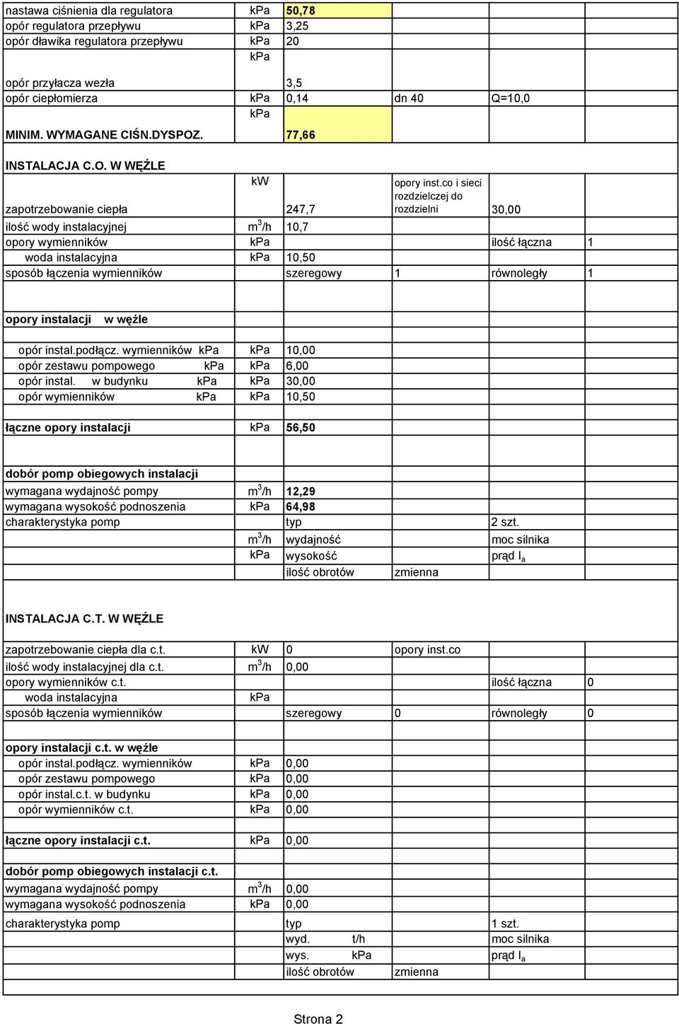 co i sieci zapotrzebowanie ciepła 247,7 rozdzielczej do rozdzielni 30,00 ilość wody instalacyjnej m 3 /h 10,7 opory wymienników ilość łączna 1 woda instalacyjna 10,50 sposób łączenia wymienników